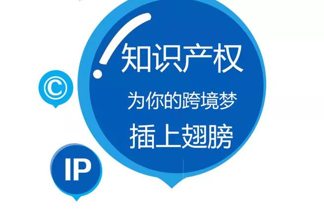 商標和版權有什么區(qū)別？